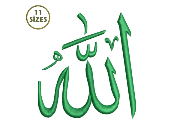 Allah Calligraphy Embroidery: A Boutique Review
